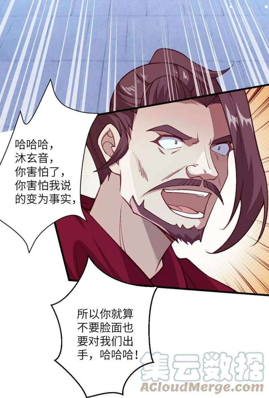 逆天邪神567话 听说你很能打？