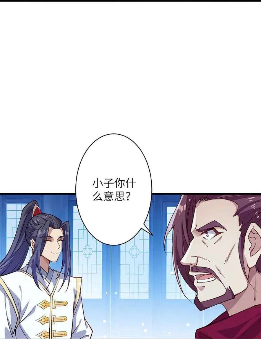 逆天邪神567话 听说你很能打？
