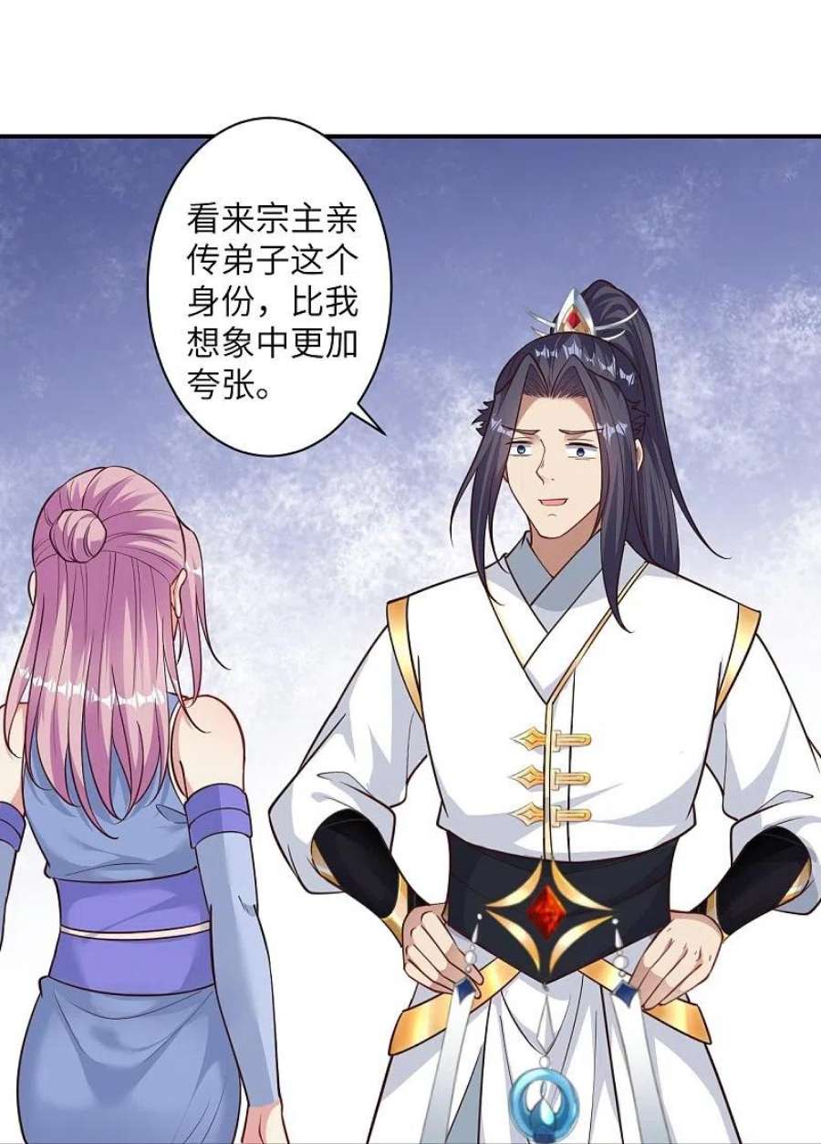 逆天邪神567话 听说你很能打？