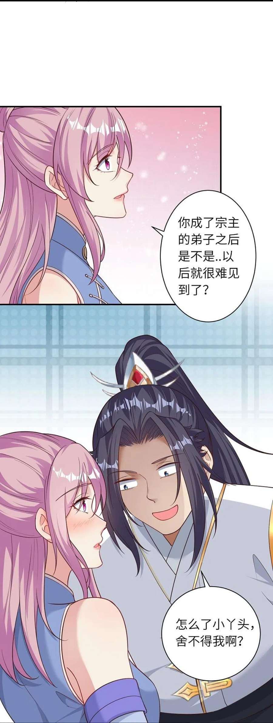 逆天邪神567话 听说你很能打？