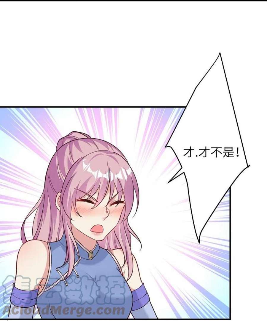 逆天邪神567话 听说你很能打？