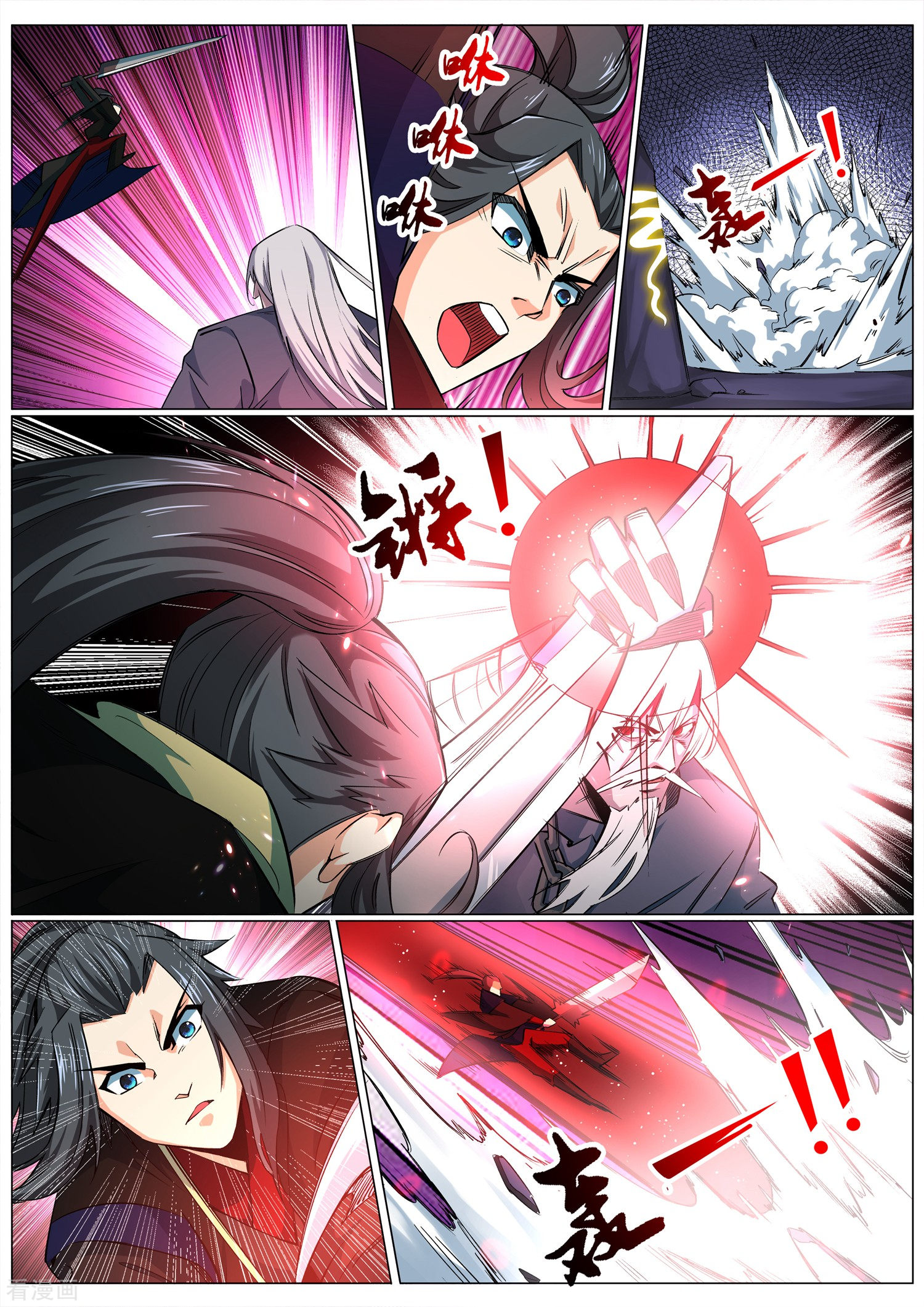 逆天邪神165话