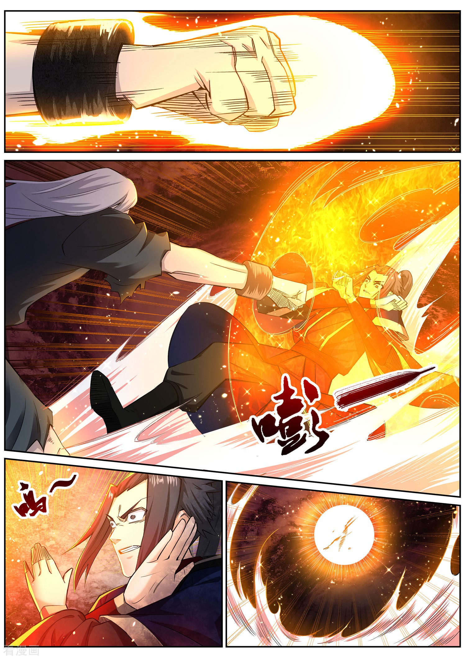 逆天邪神165话