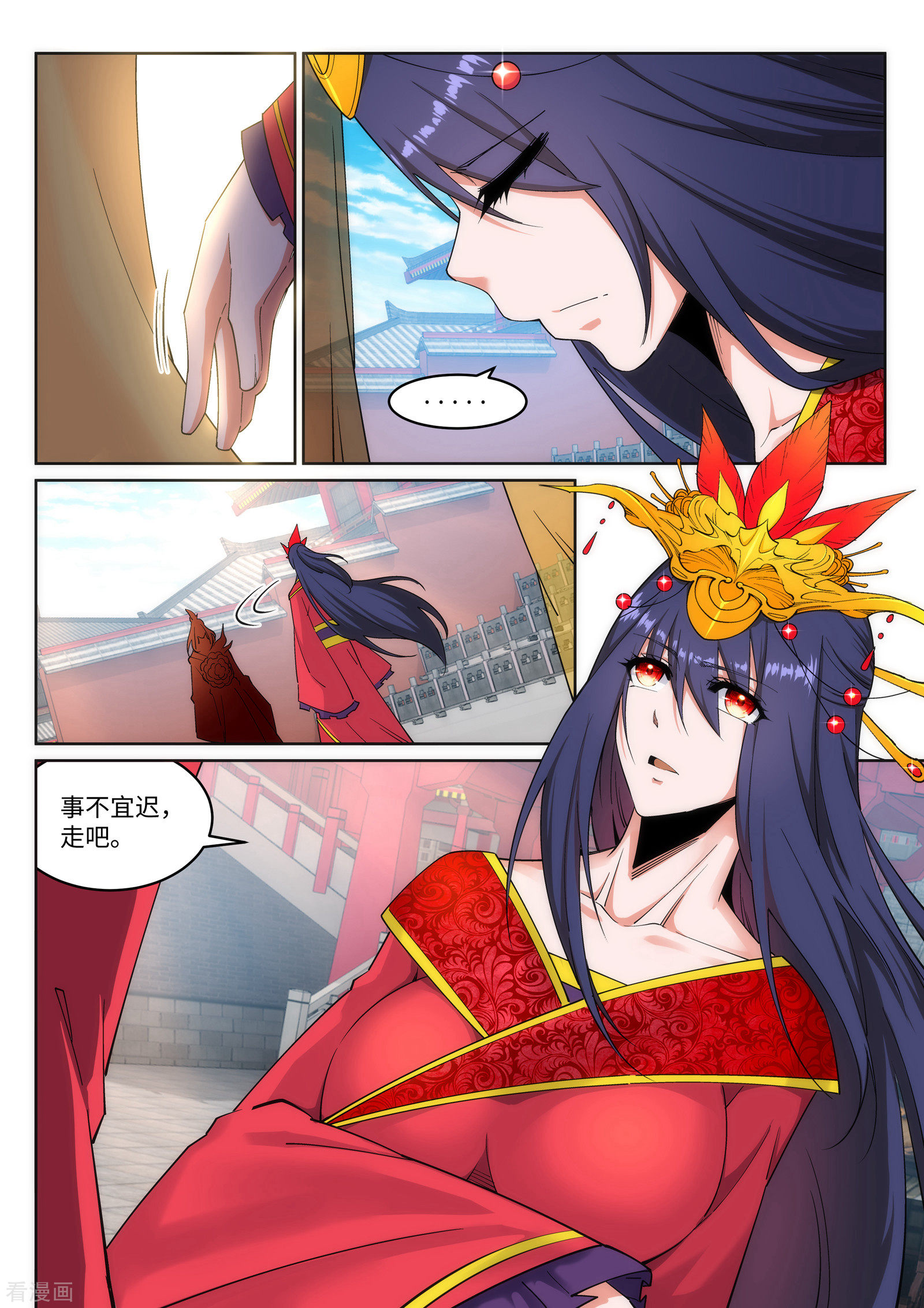 逆天邪神171话