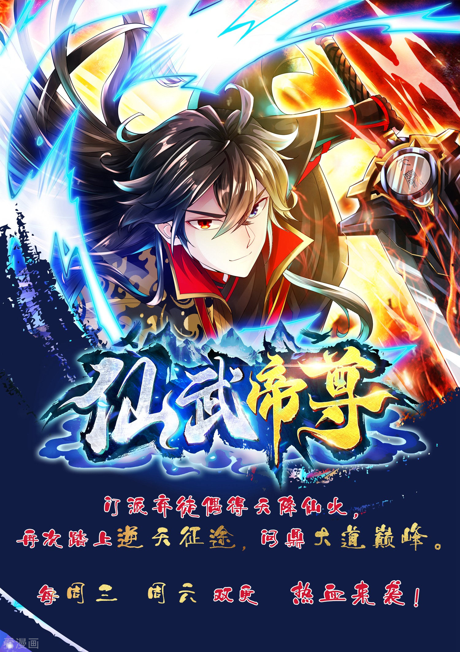 逆天邪神173话
