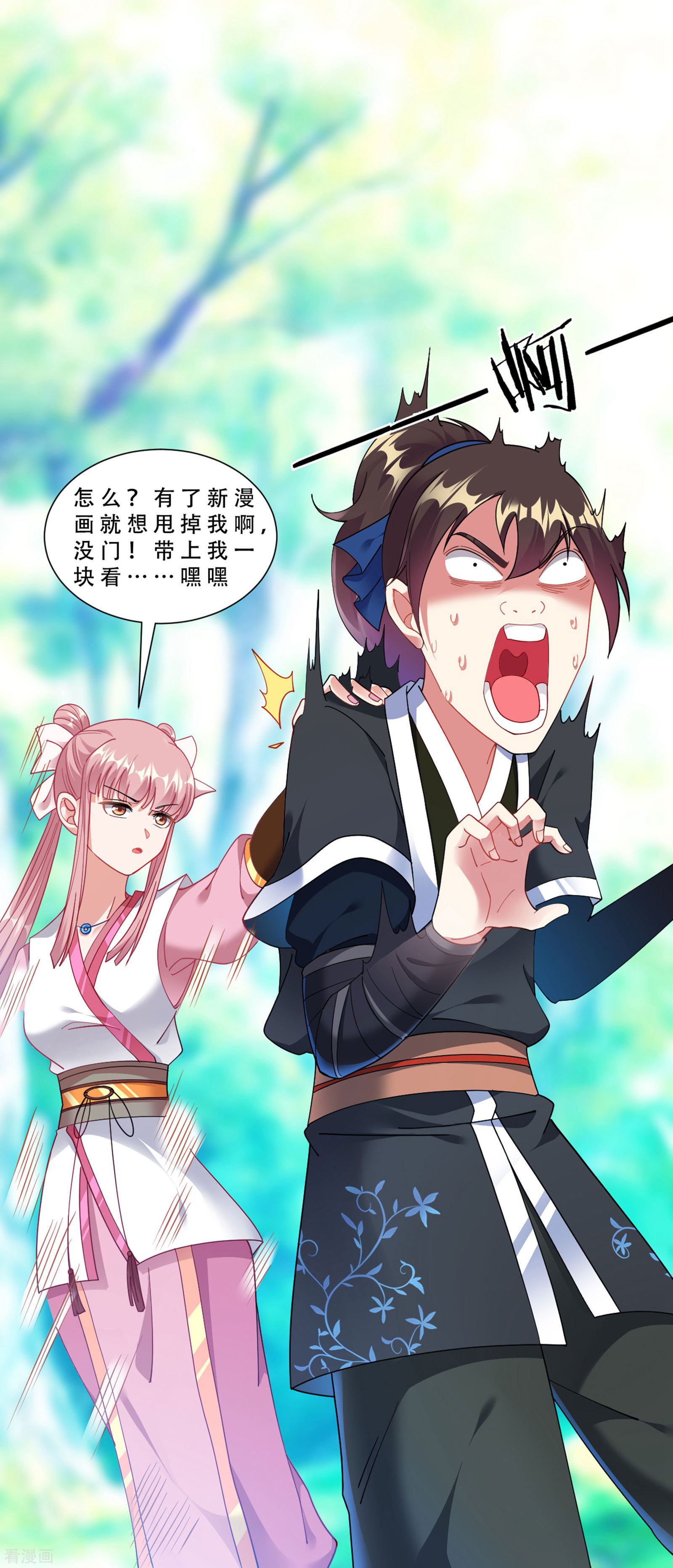 逆天邪神174话