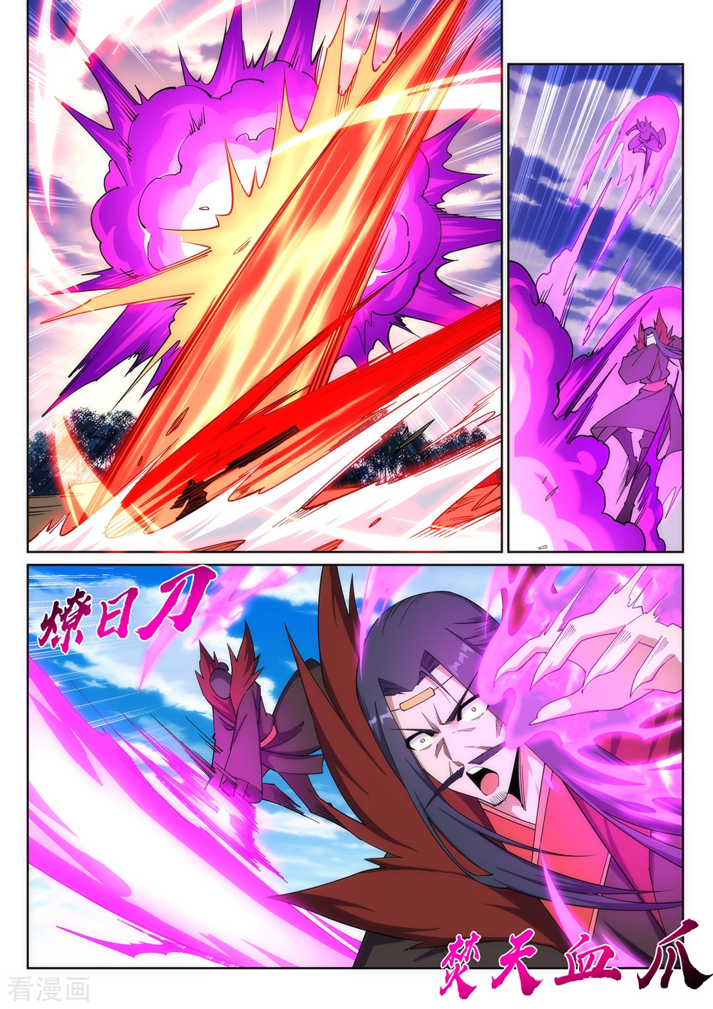 逆天邪神179话