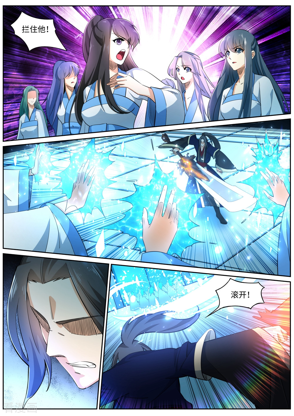 逆天邪神181话