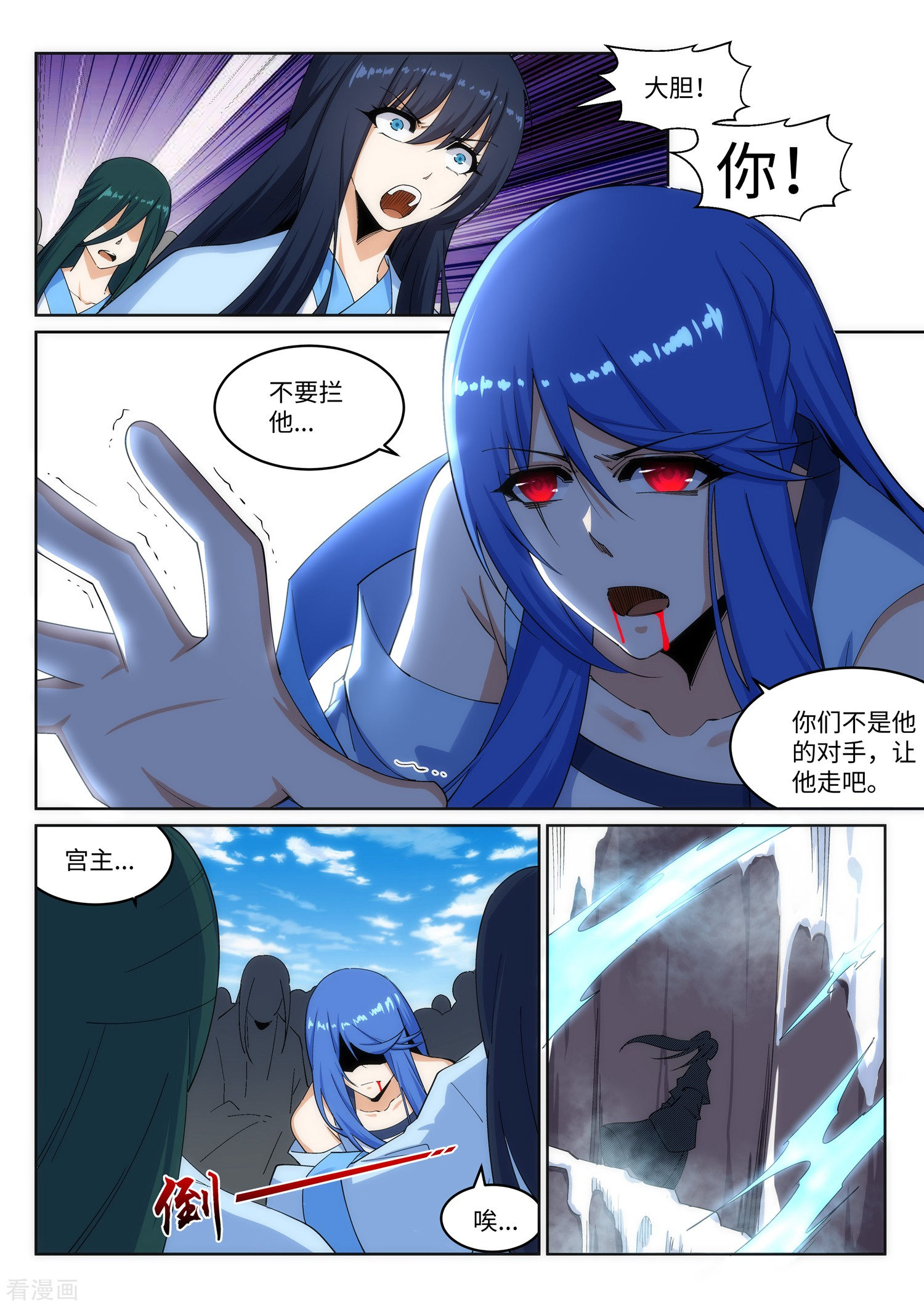 逆天邪神183话