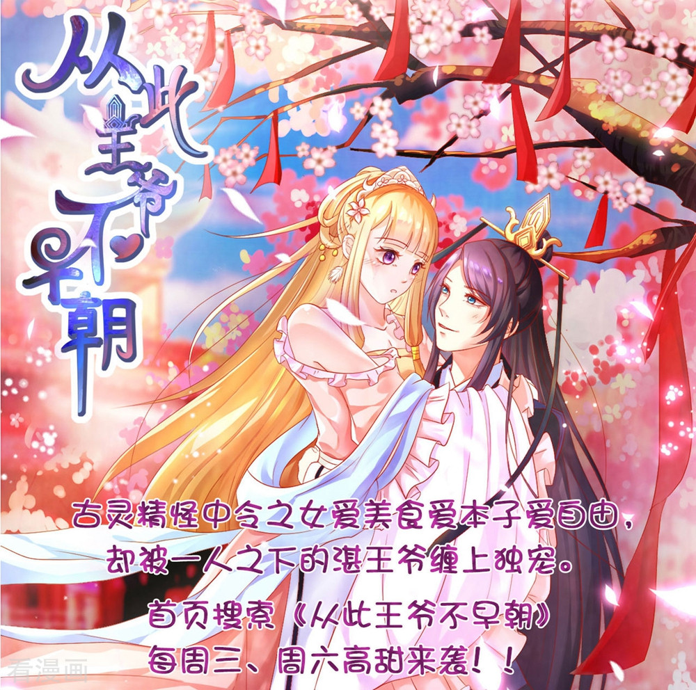 逆天邪神191话