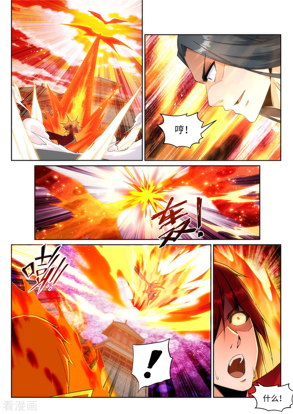 逆天邪神206话