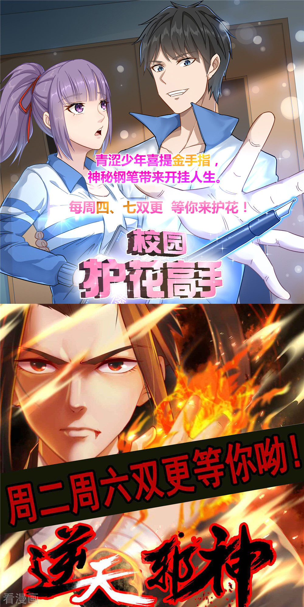 逆天邪神214话