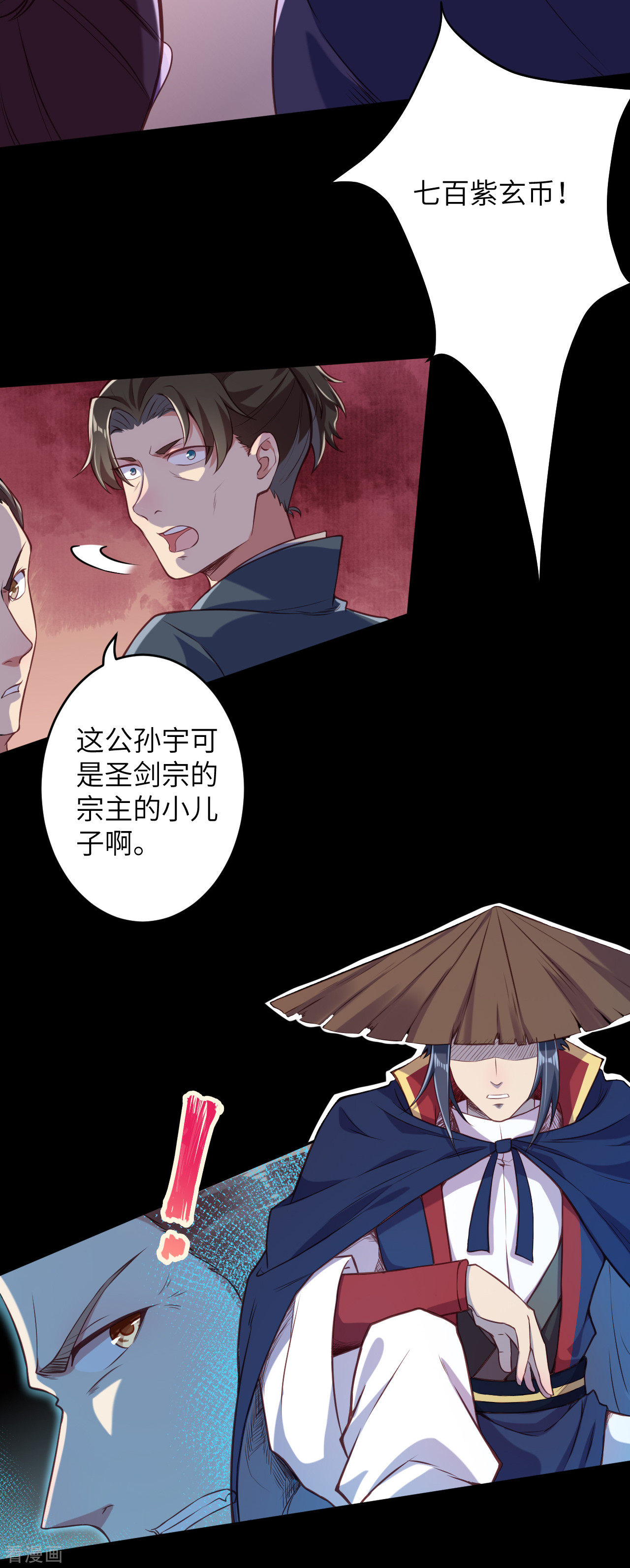 逆天邪神221话
