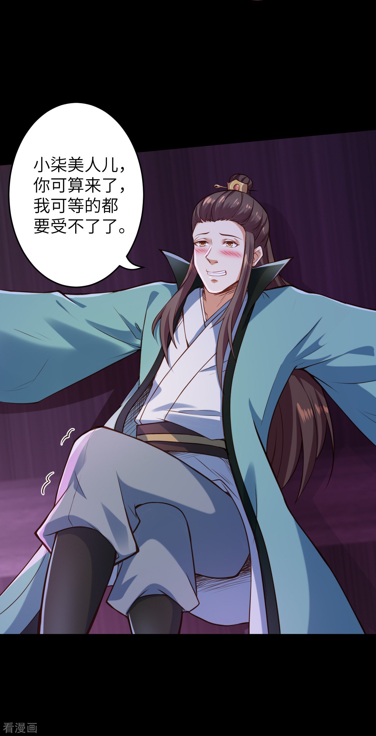 逆天邪神221话