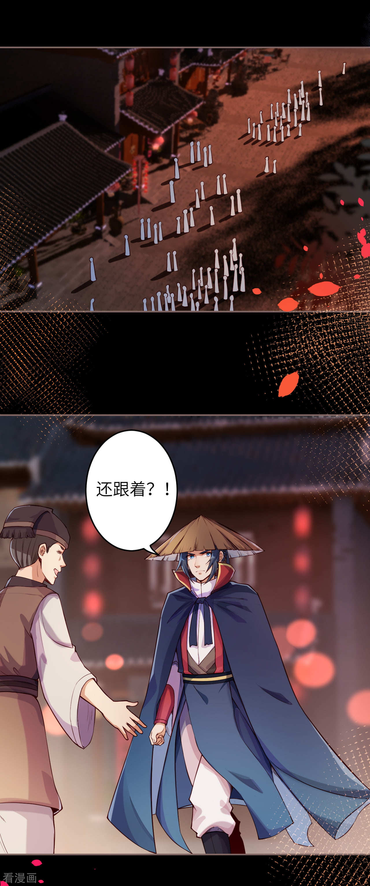 逆天邪神223话