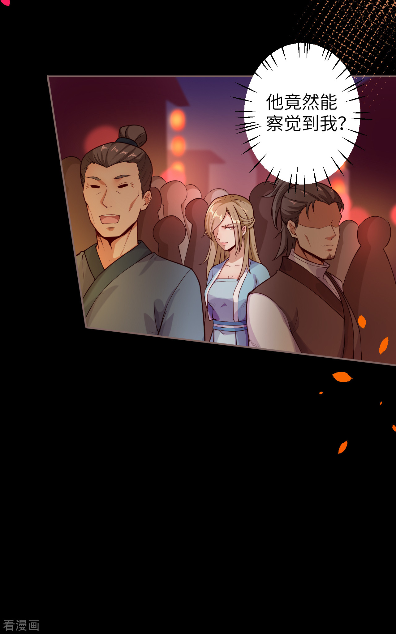 逆天邪神223话