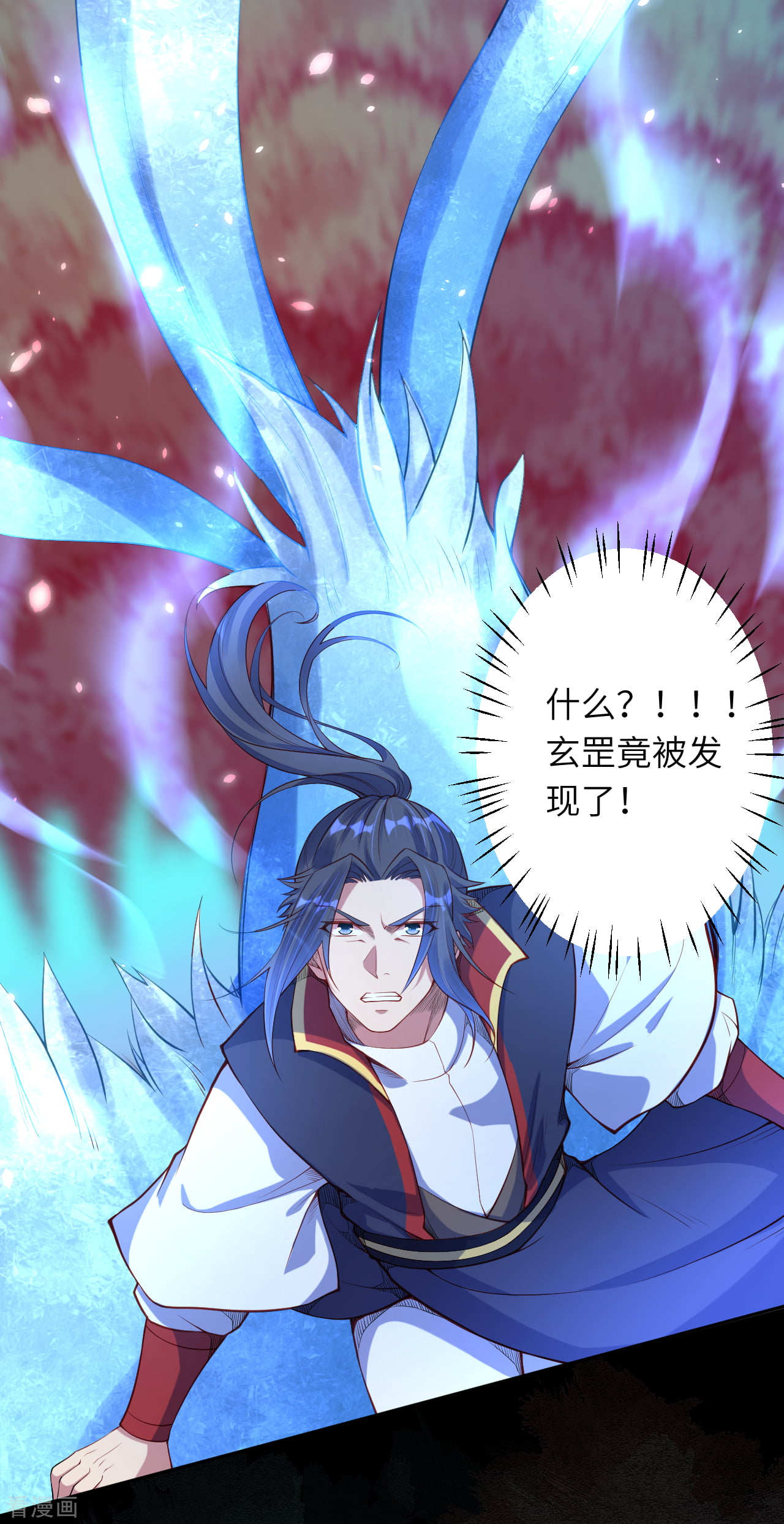 逆天邪神230话