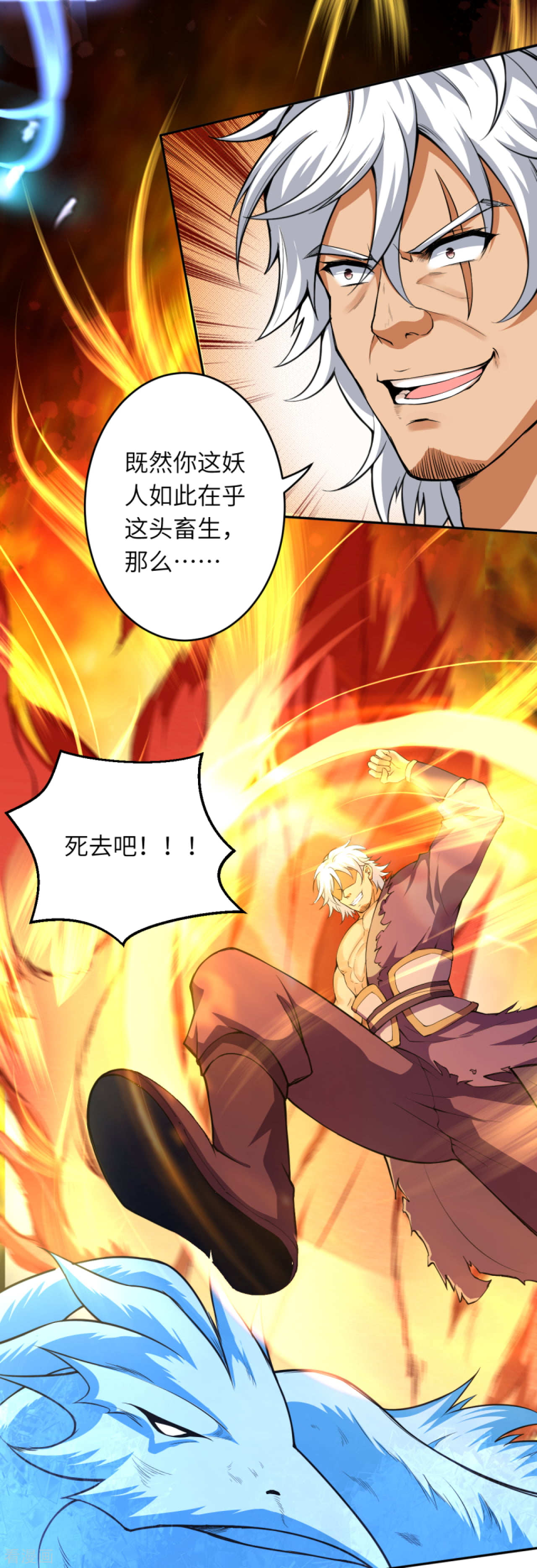 逆天邪神232话