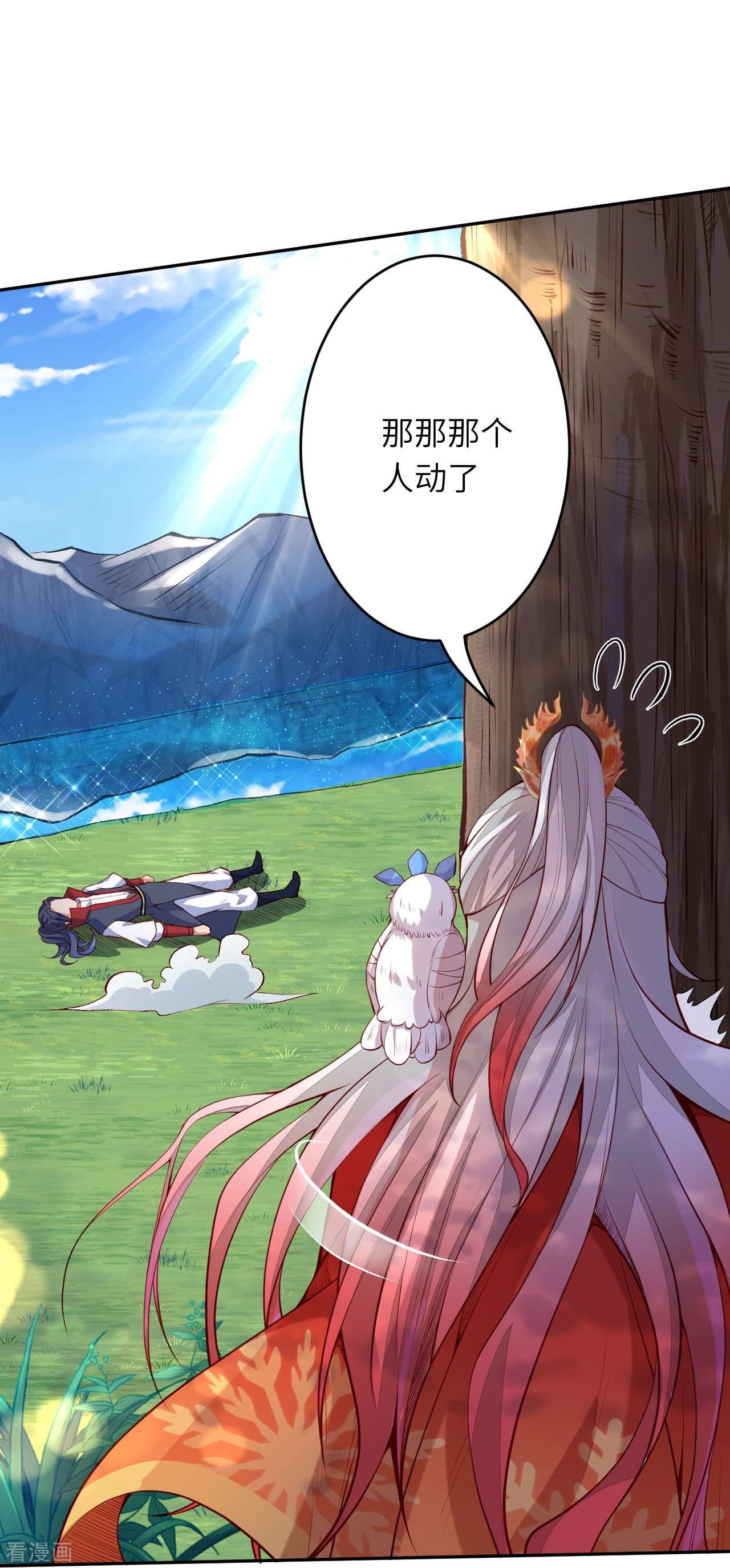 逆天邪神235话