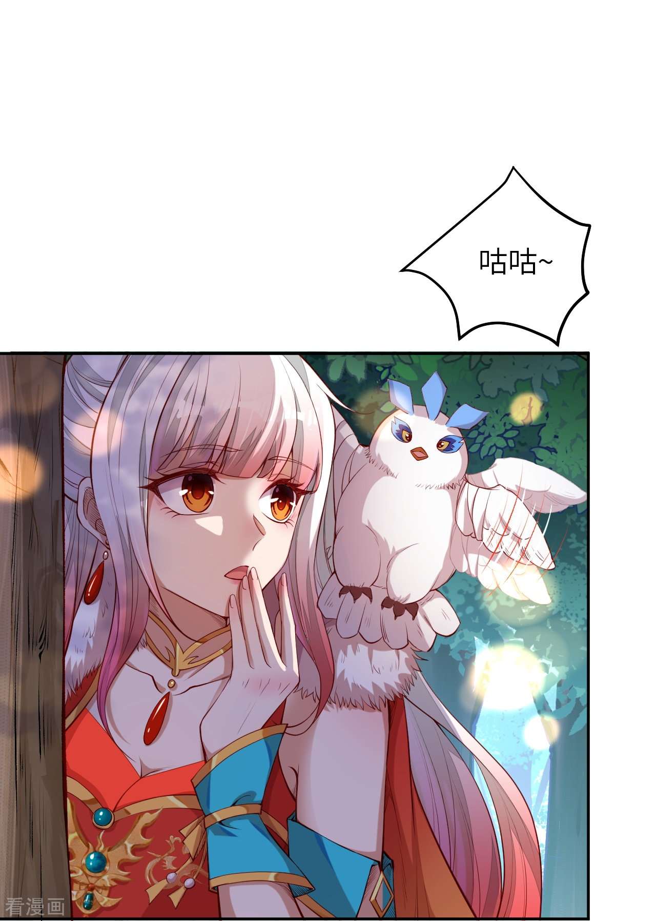 逆天邪神235话