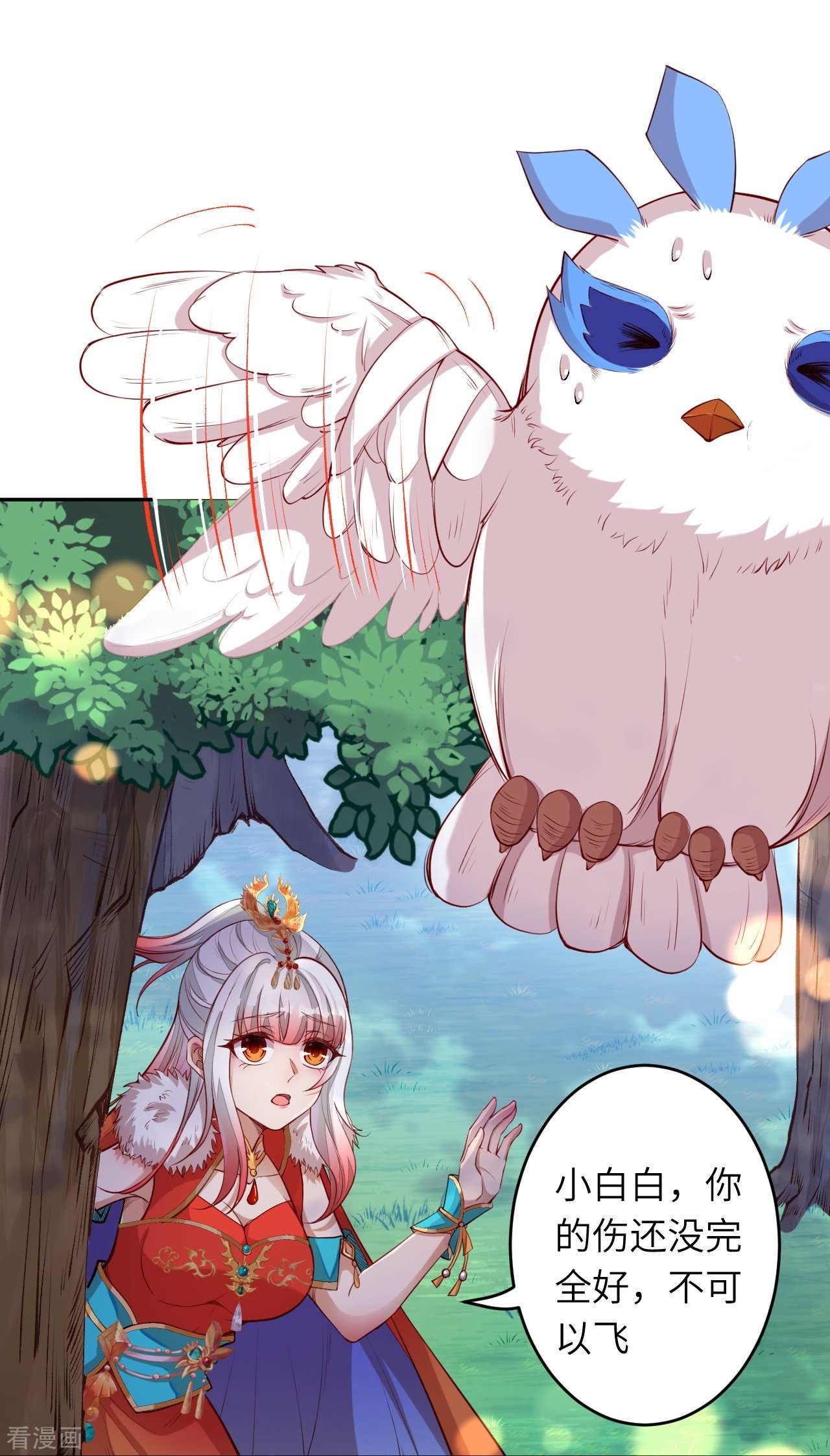 逆天邪神235话