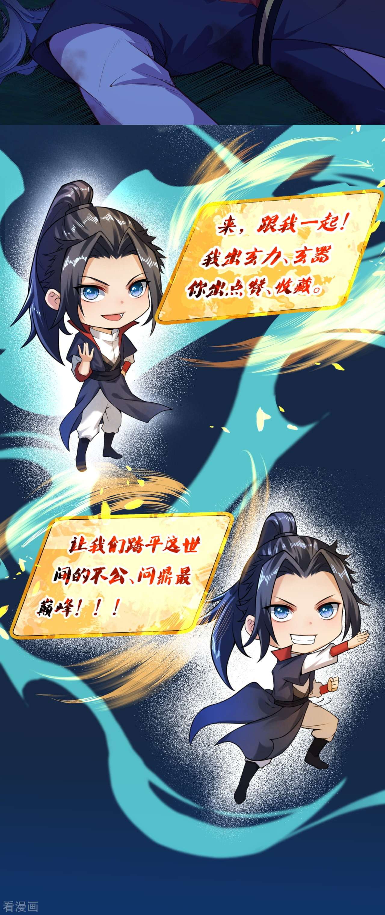 逆天邪神235话