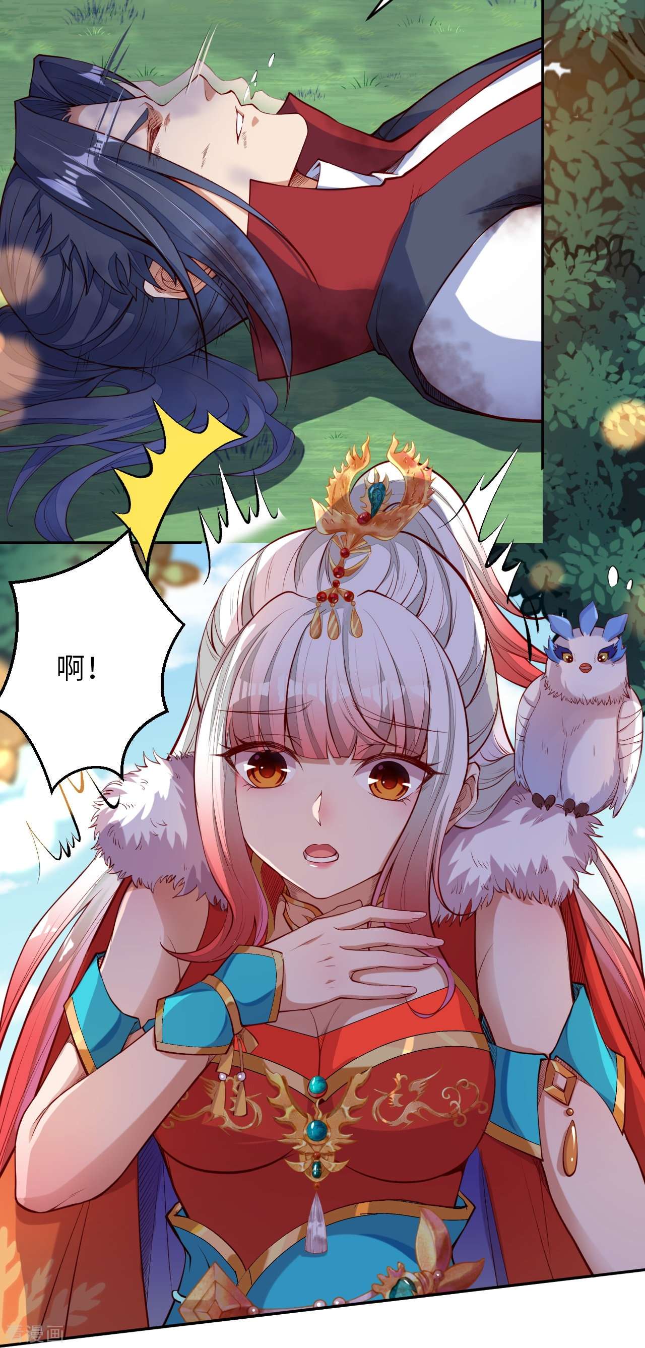 逆天邪神235话