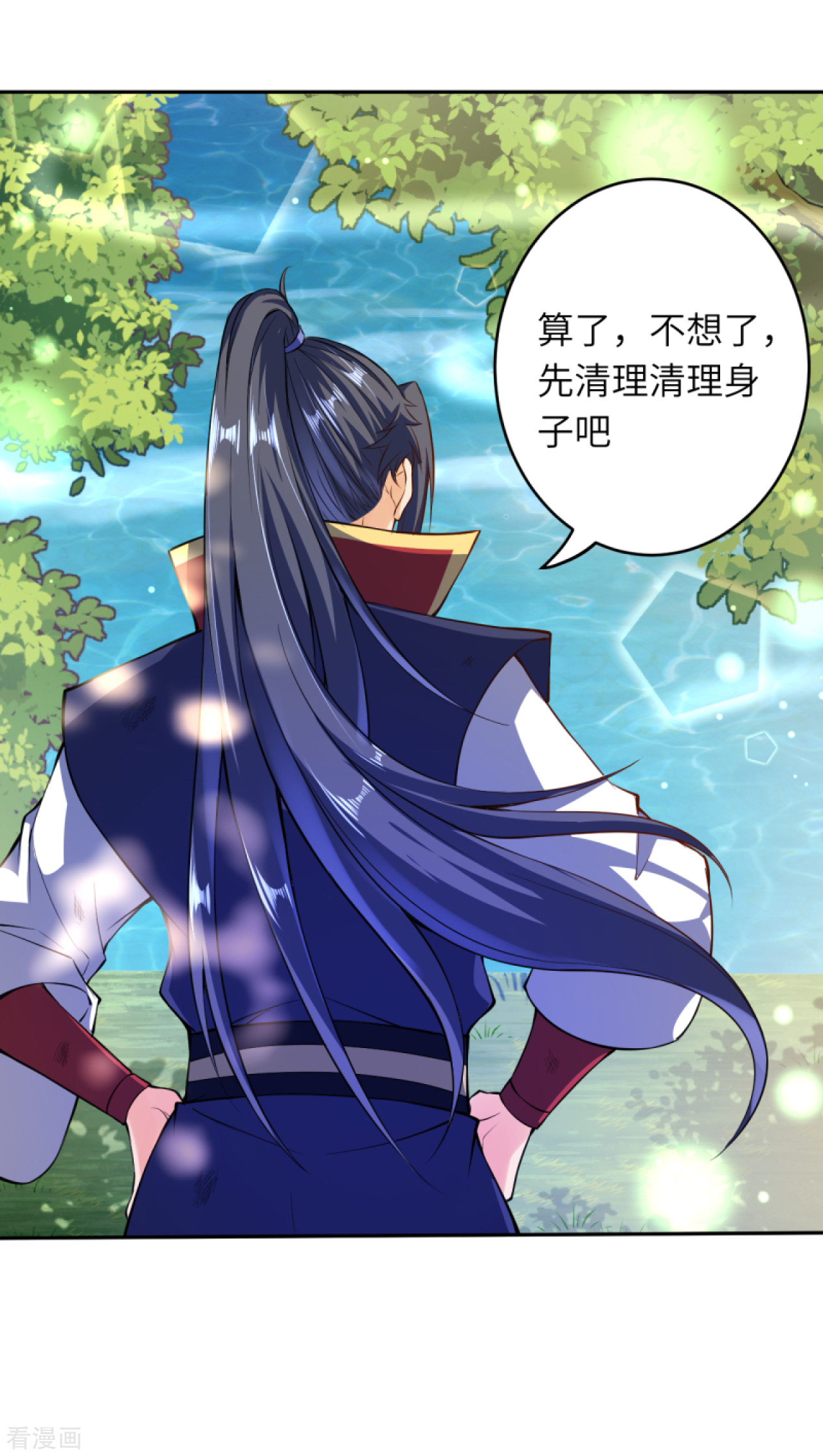 逆天邪神236话