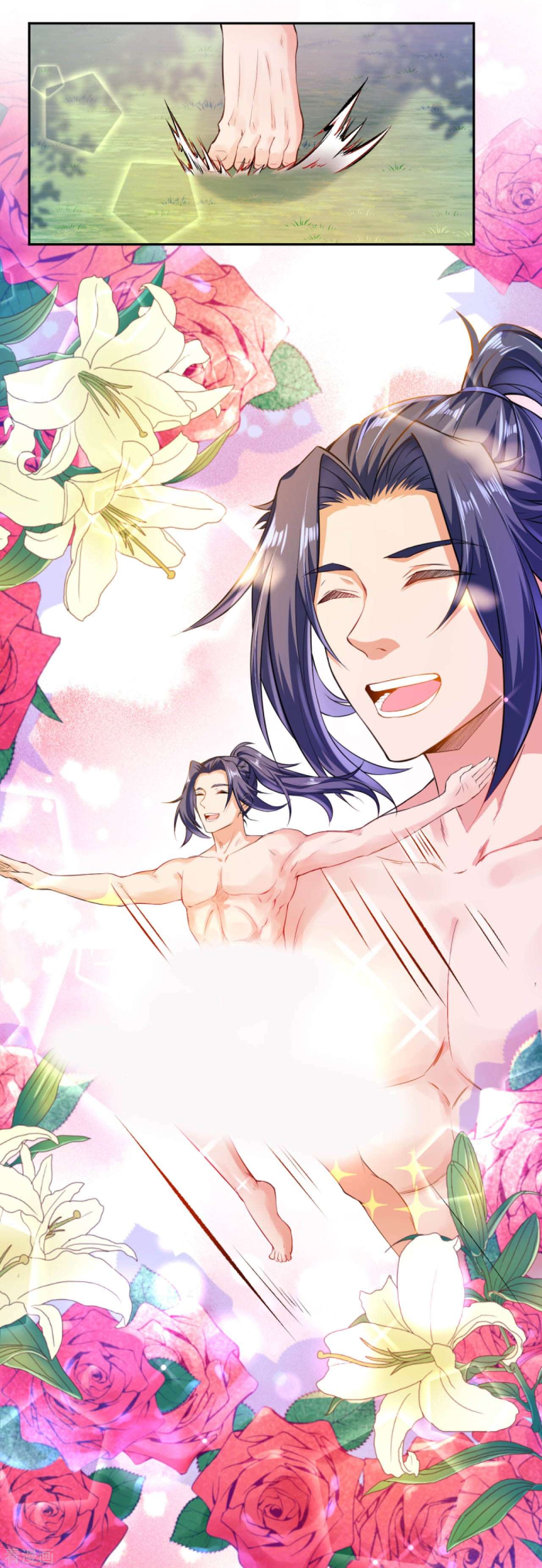 逆天邪神236话