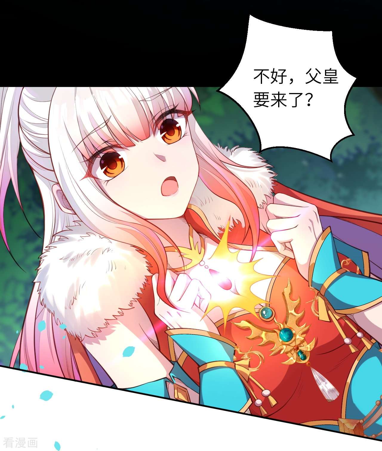 逆天邪神239话