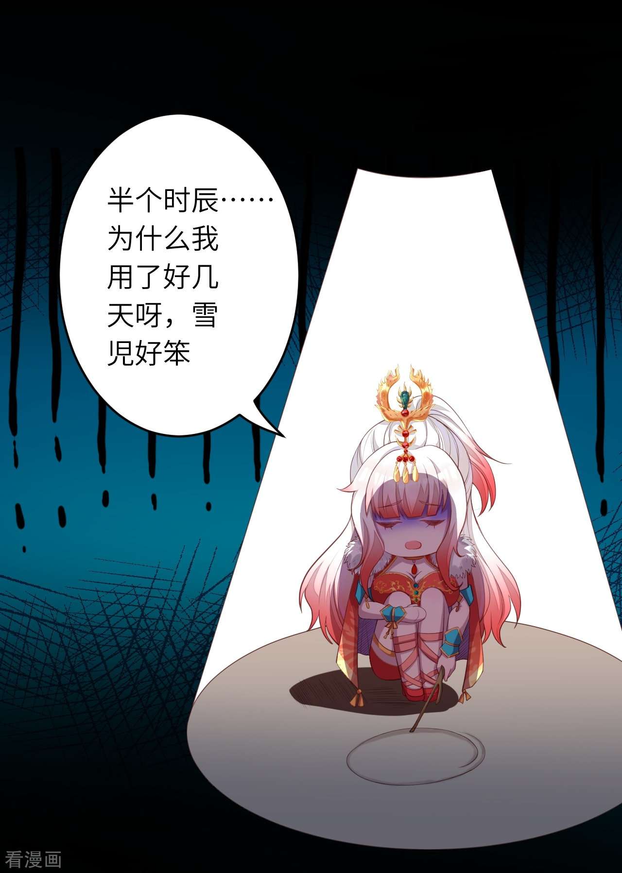 逆天邪神239话