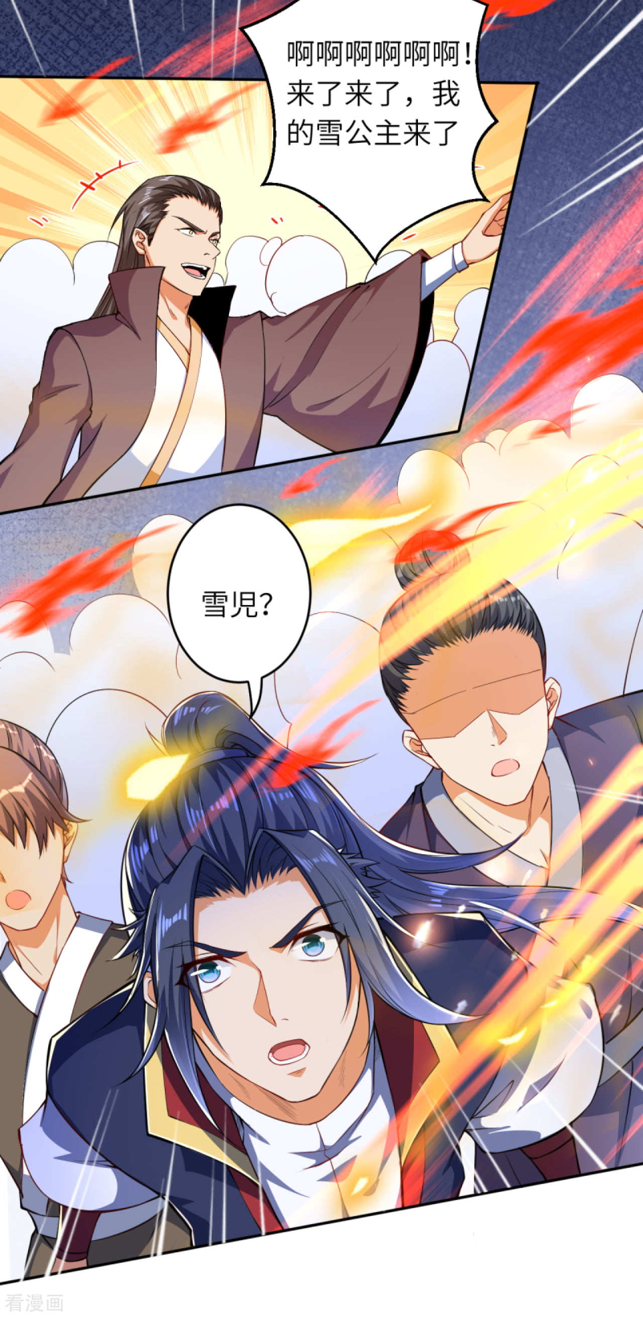 逆天邪神240话