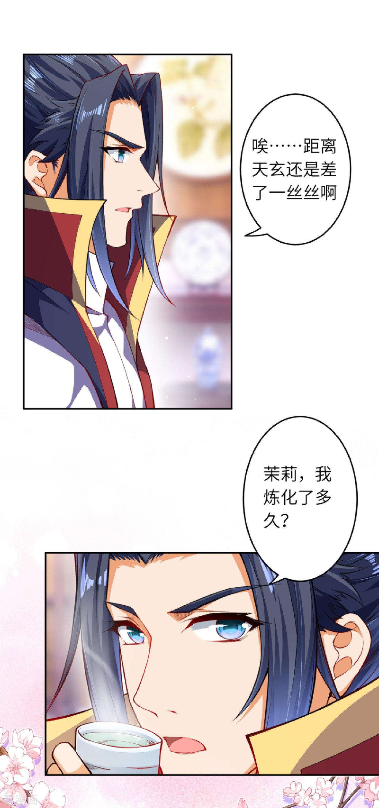 逆天邪神240话