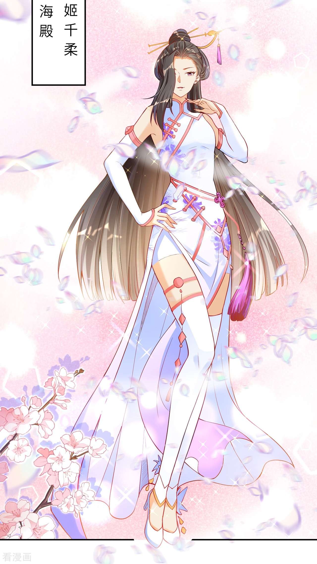 逆天邪神241话