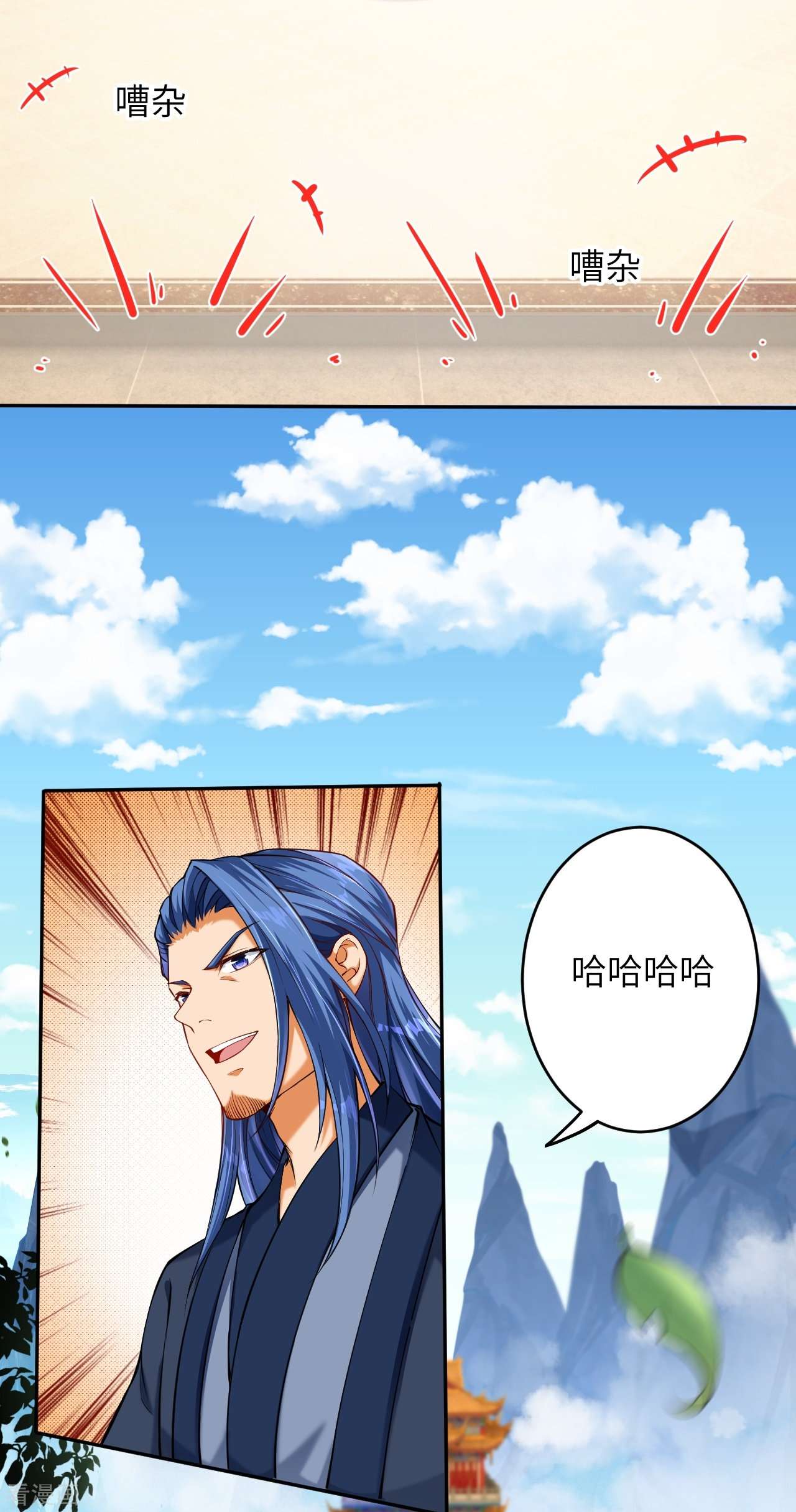 逆天邪神241话