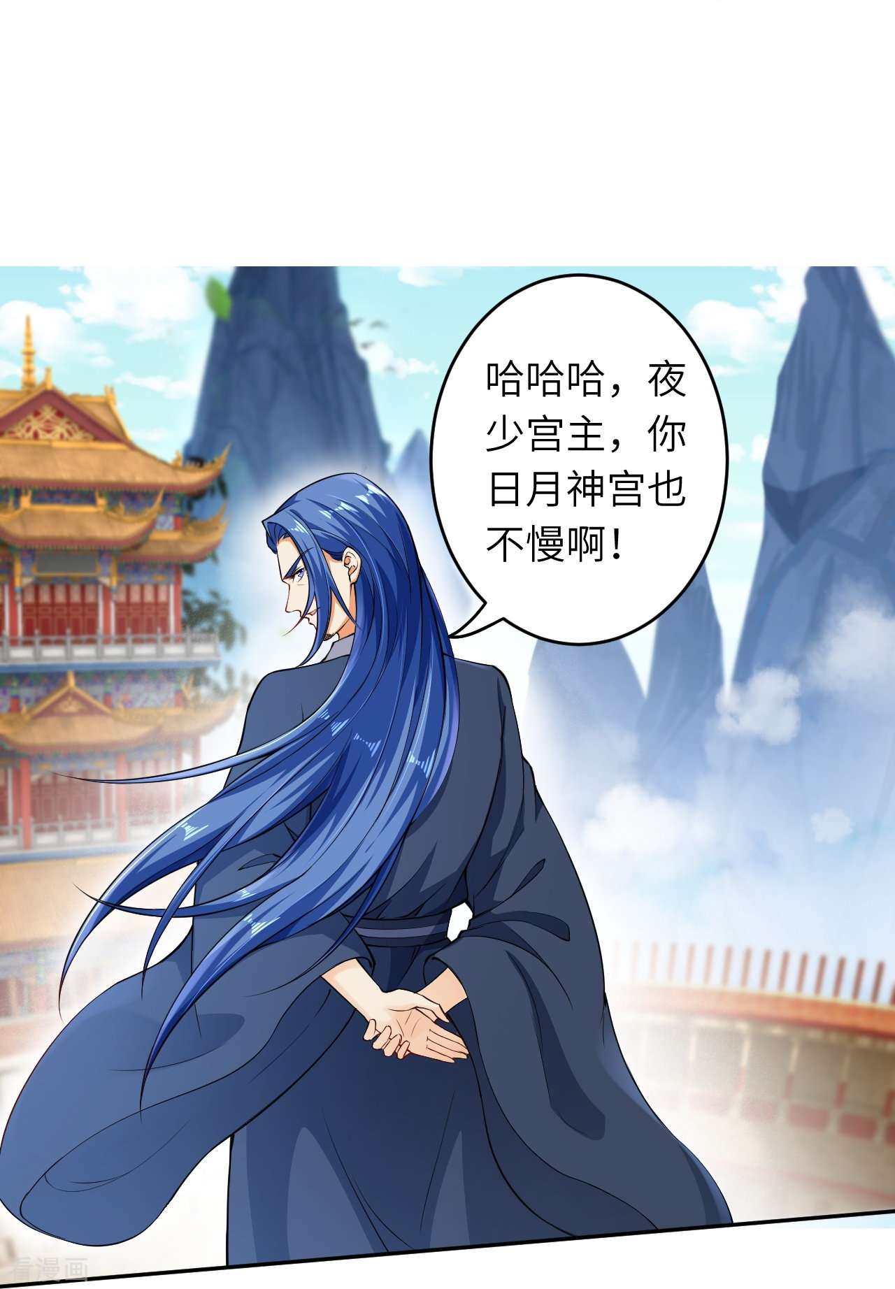 逆天邪神241话