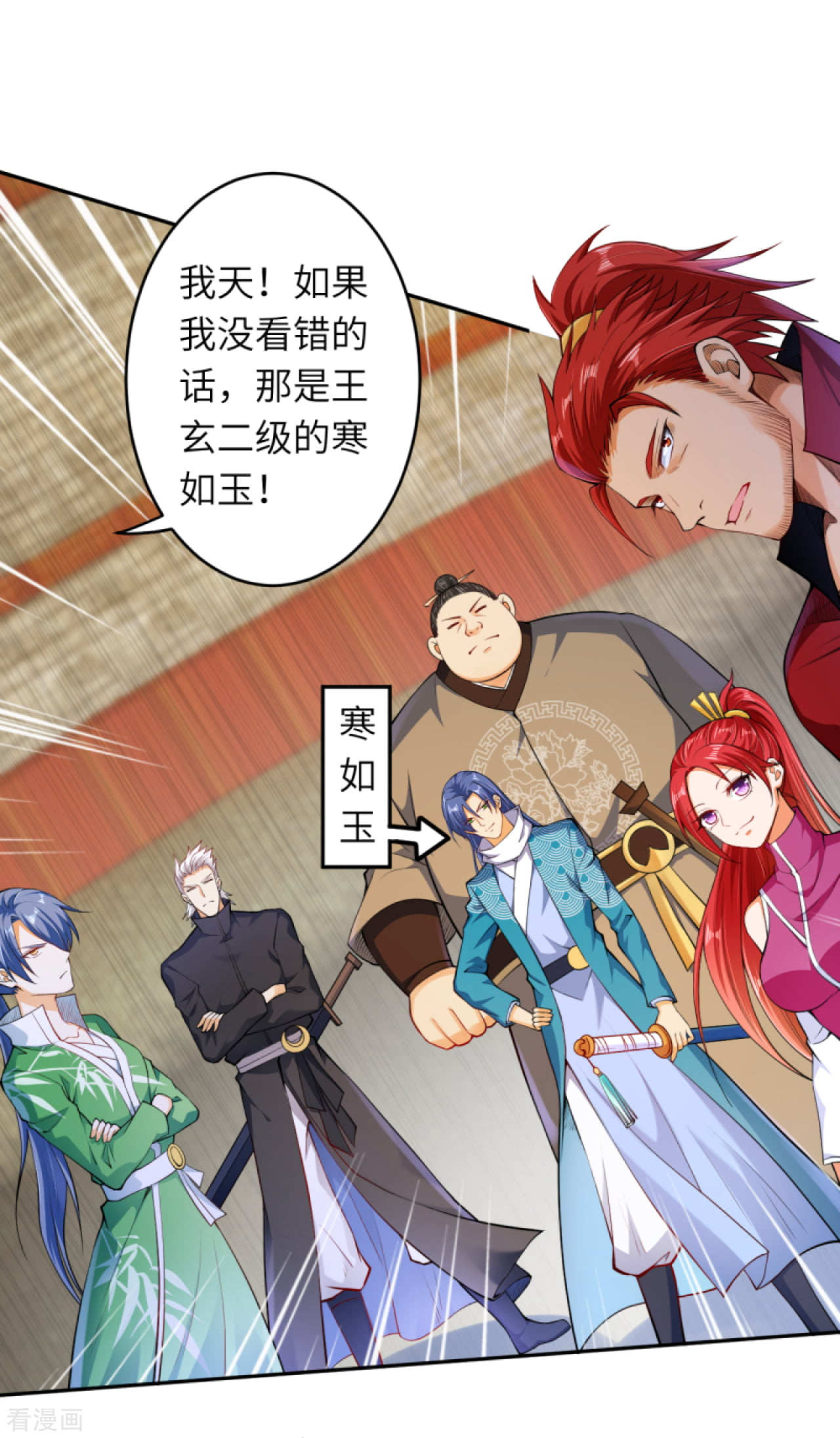 逆天邪神243话