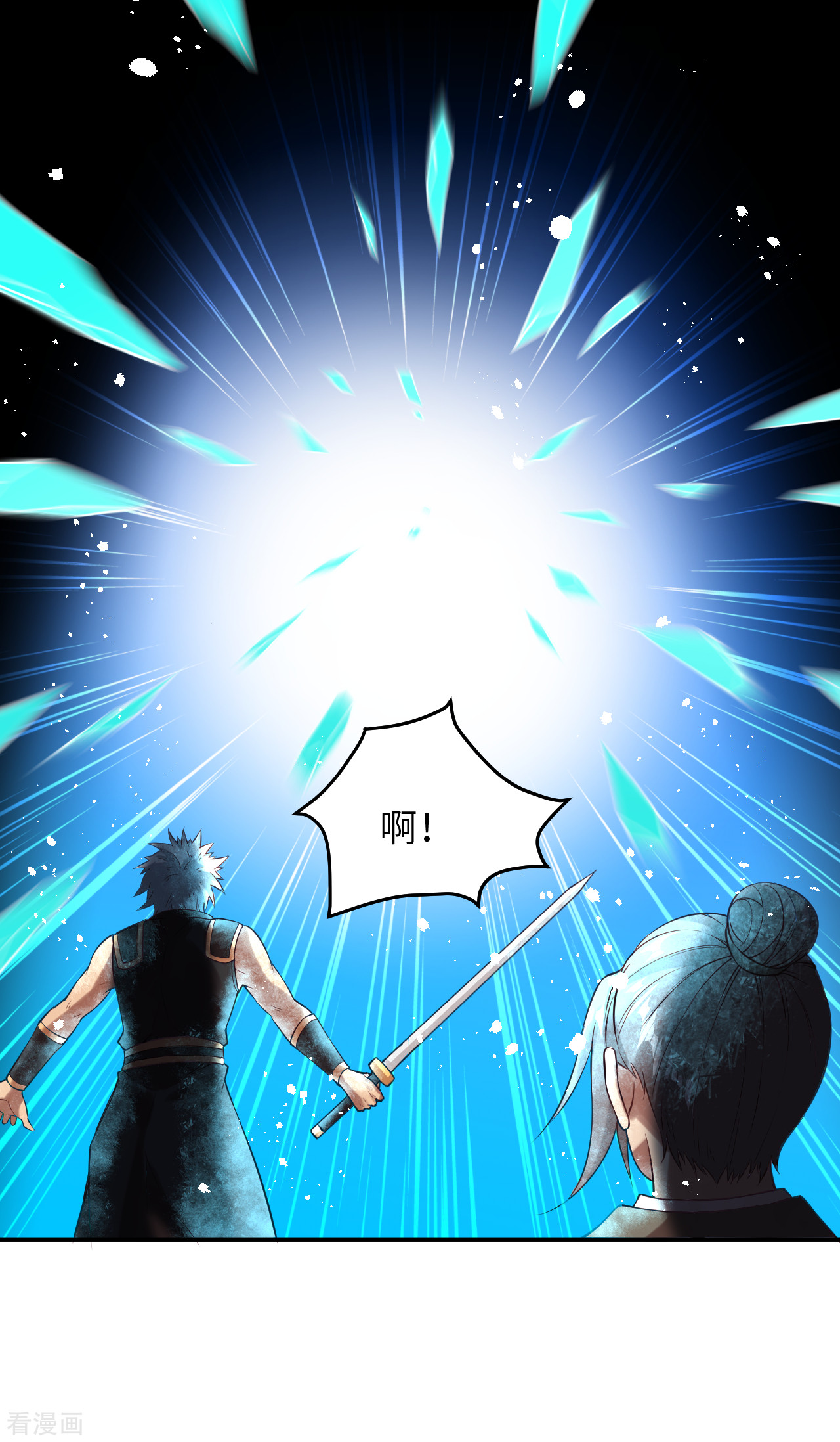 逆天邪神245话