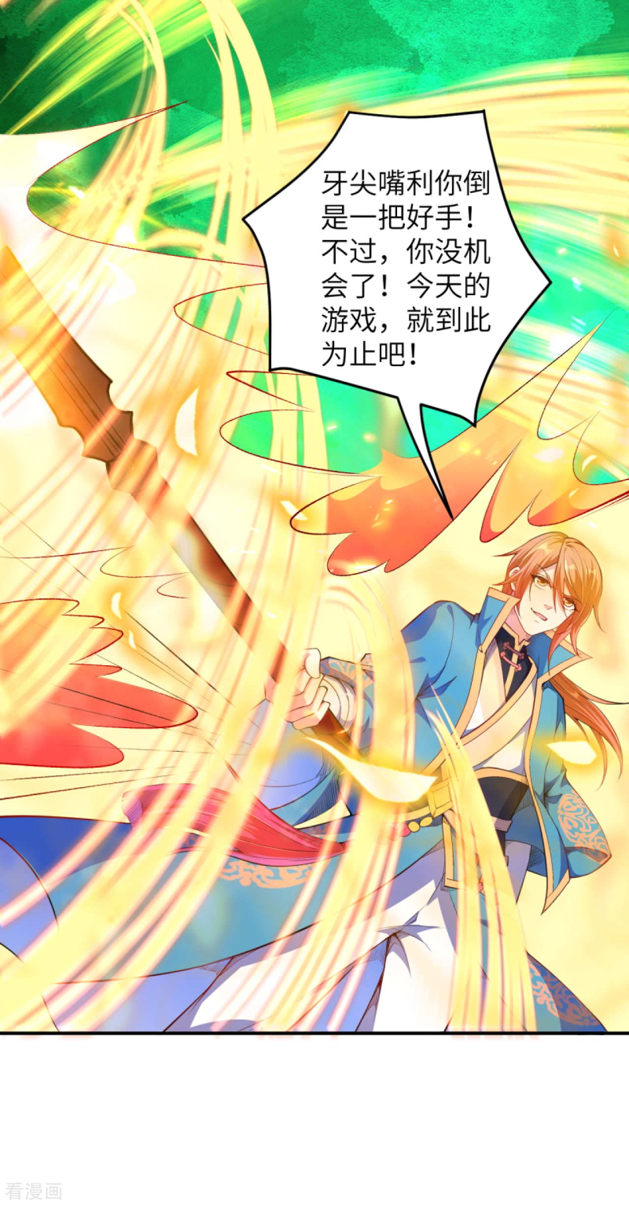 逆天邪神247话