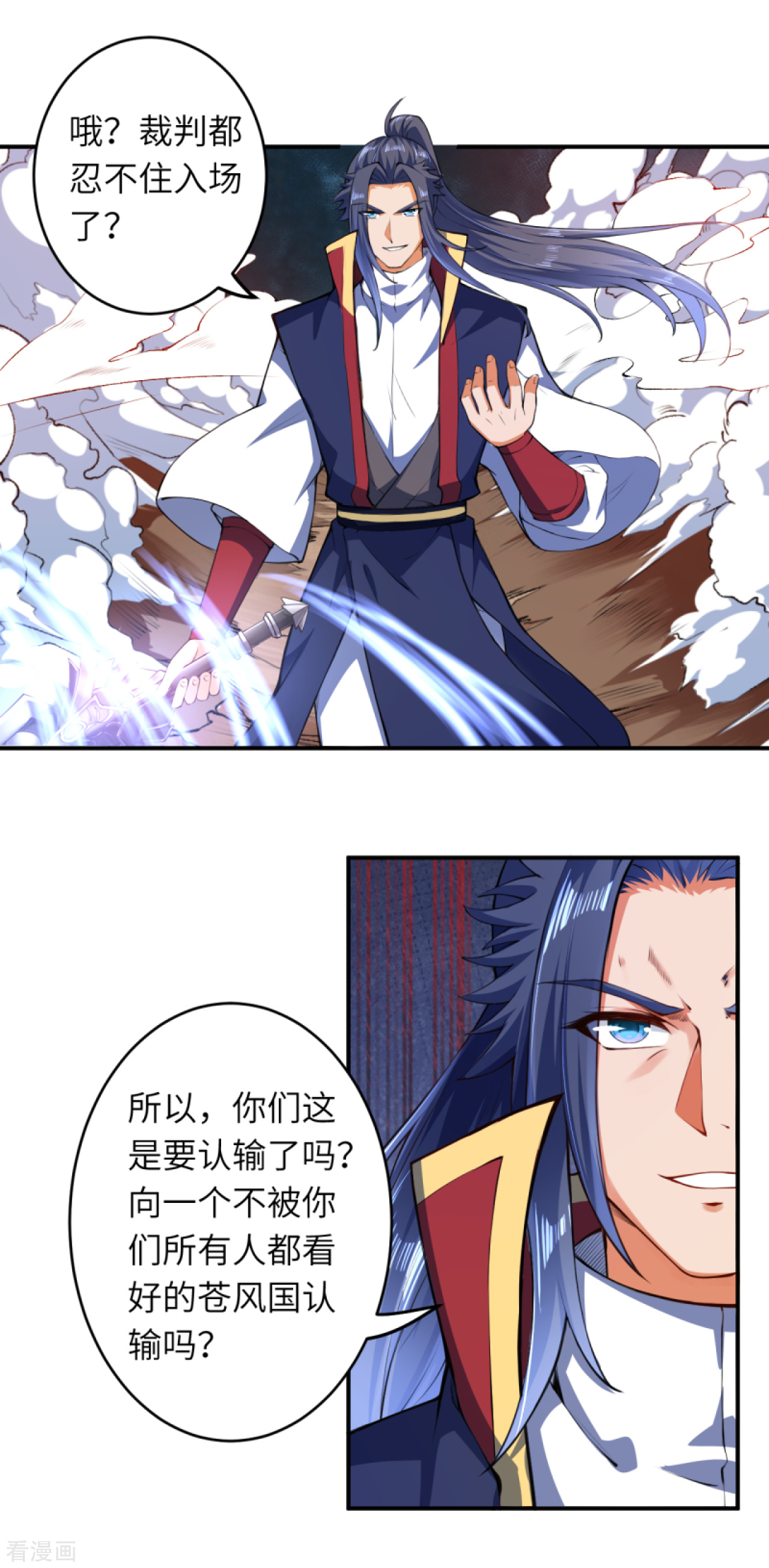 逆天邪神248话