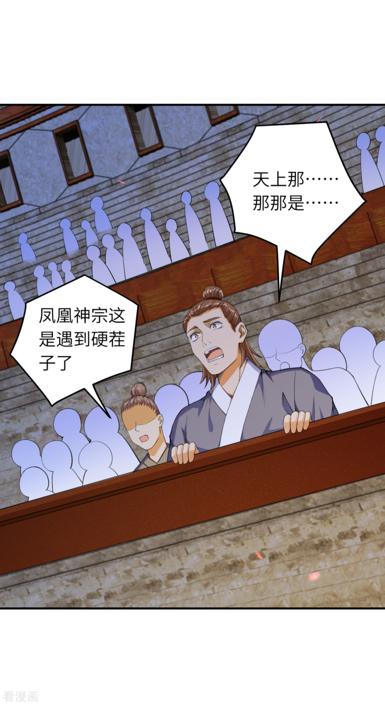 逆天邪神252话