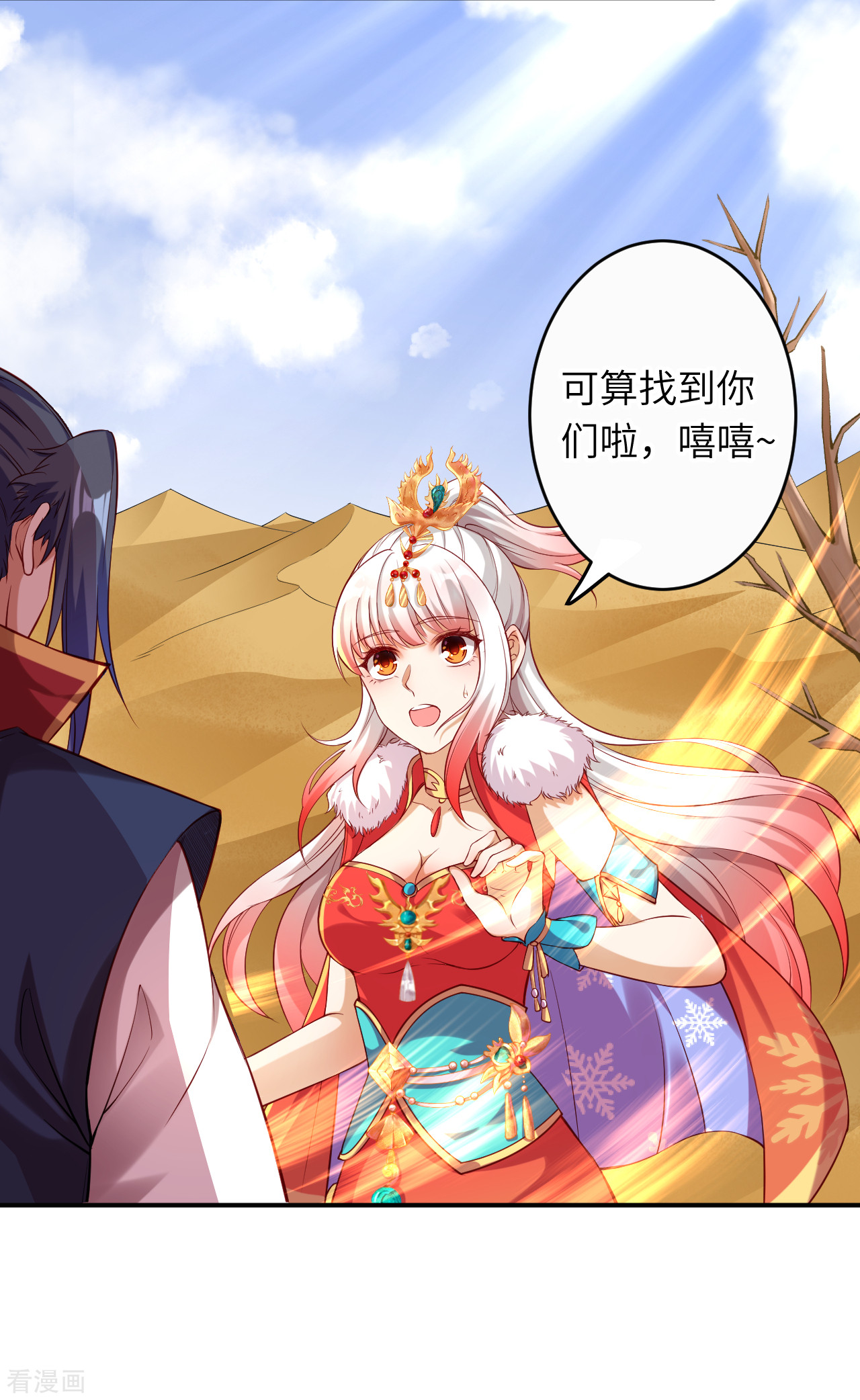 逆天邪神262话