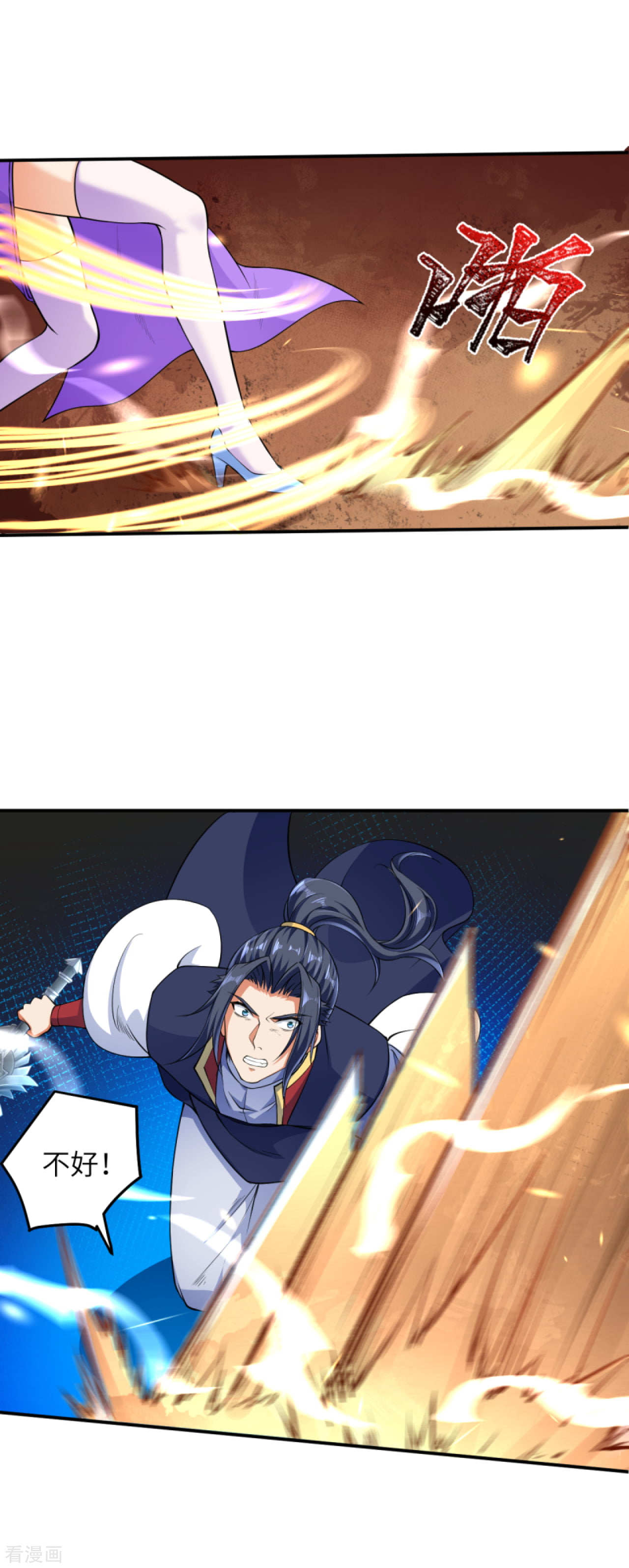 逆天邪神266话