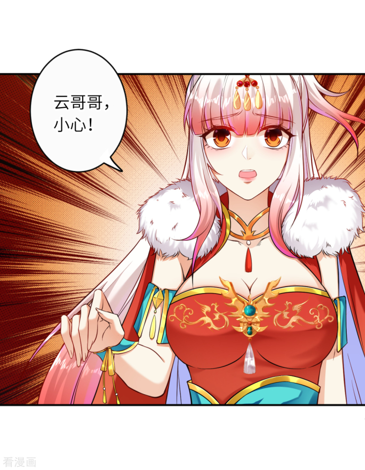 逆天邪神271话