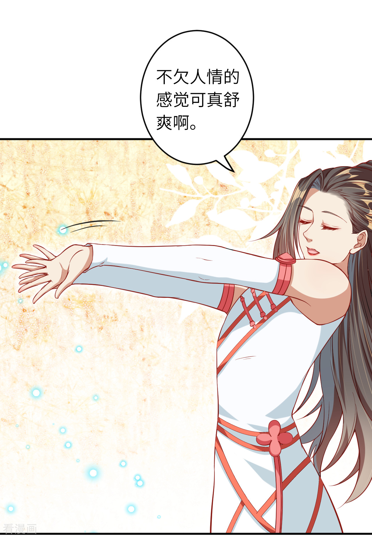 逆天邪神273话