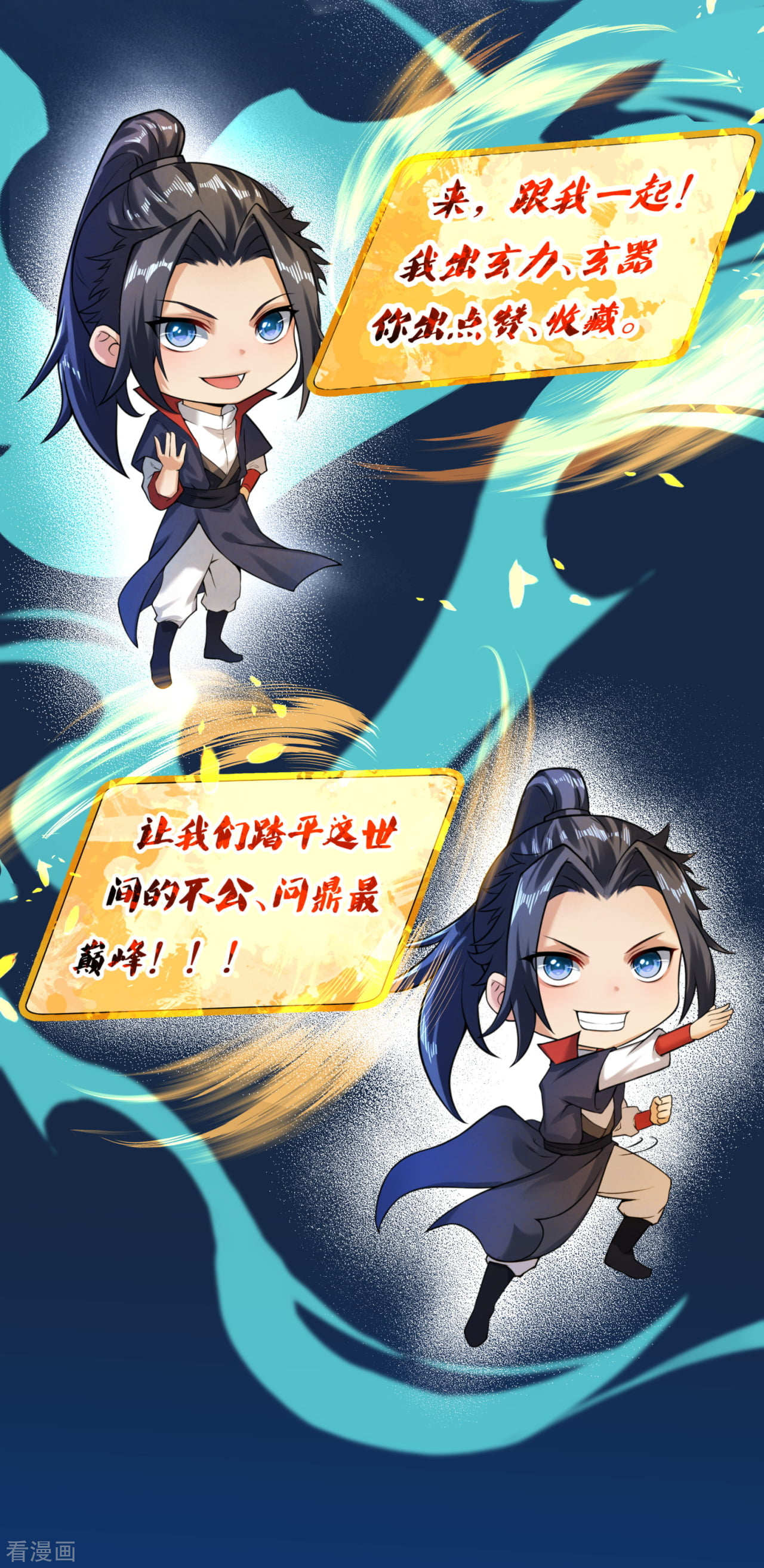 逆天邪神275话