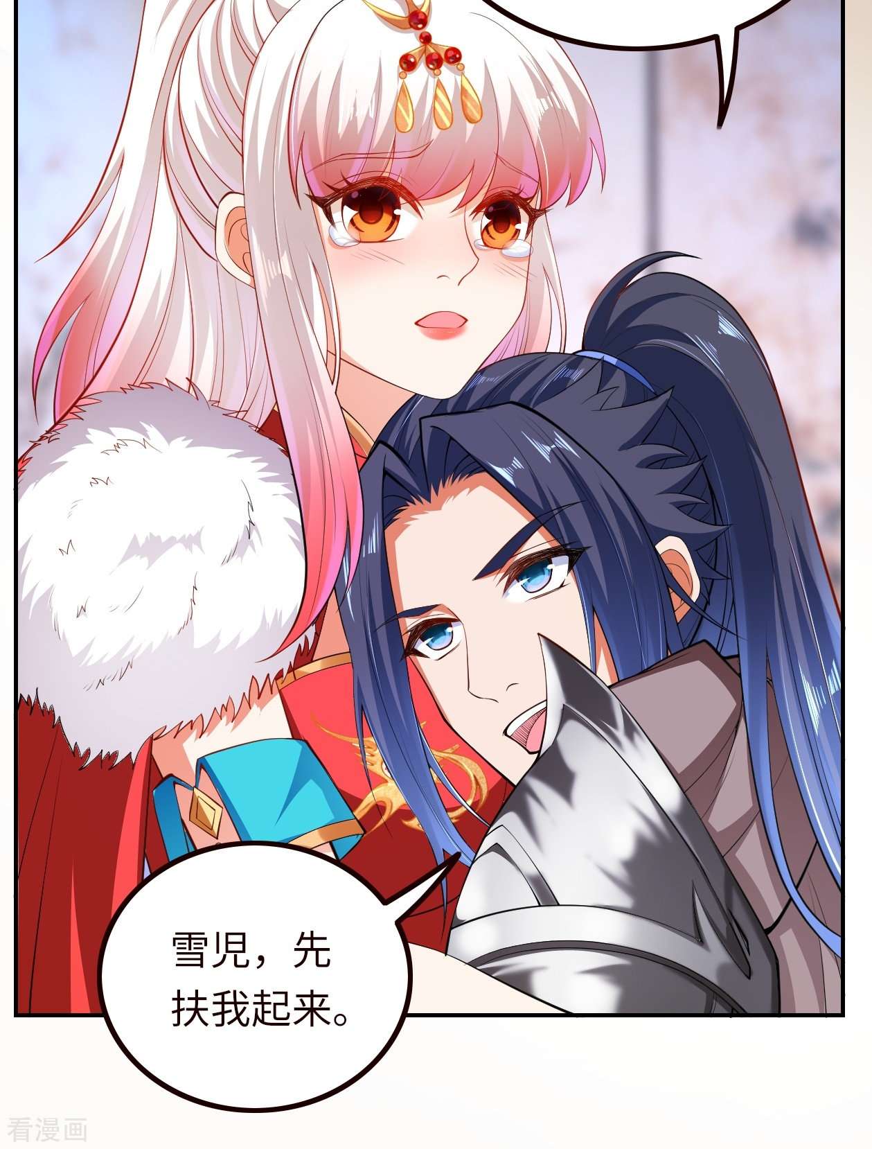 逆天邪神280话