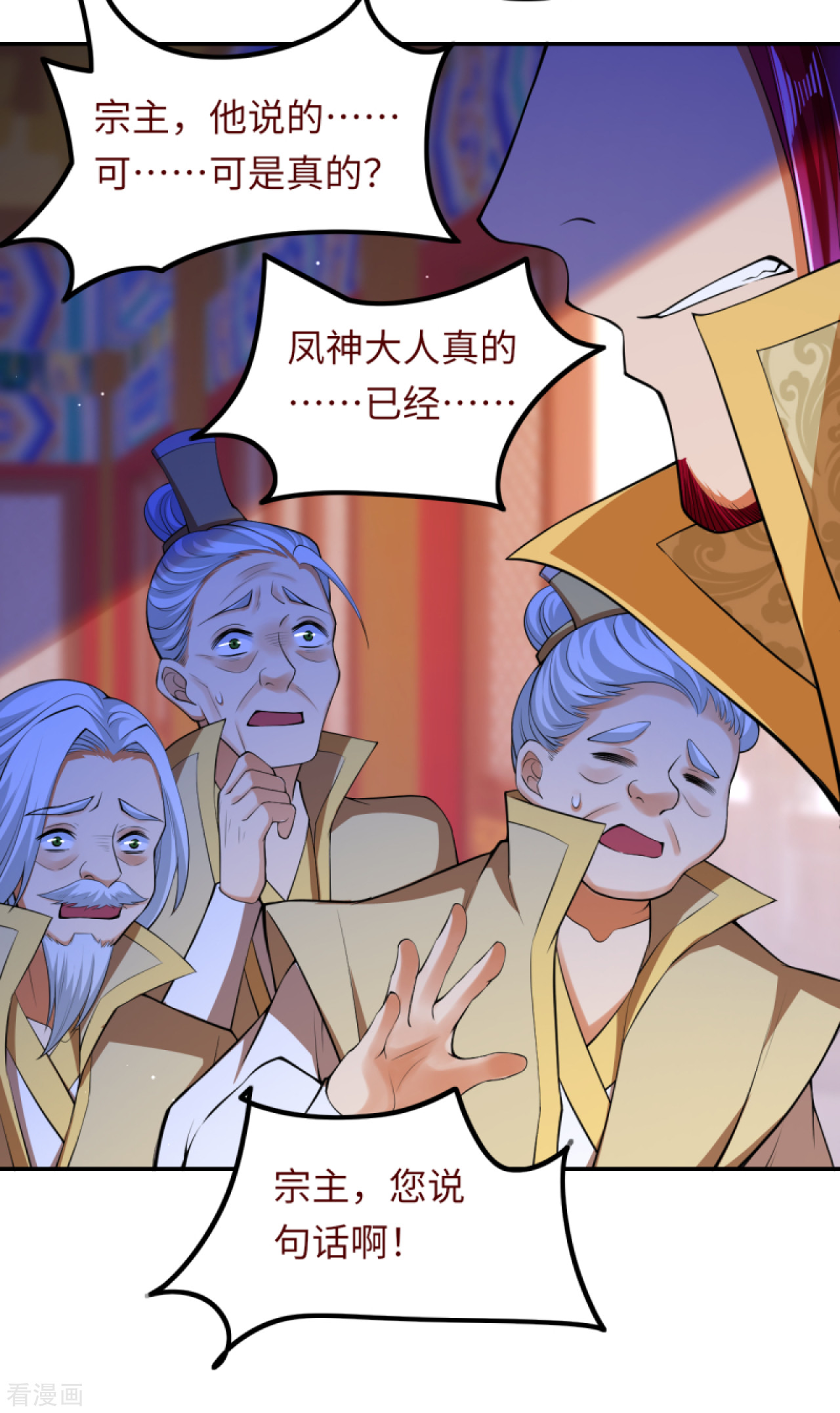 逆天邪神284话