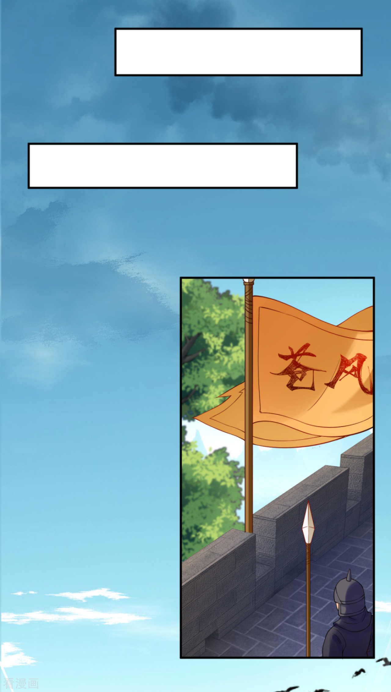 逆天邪神296话