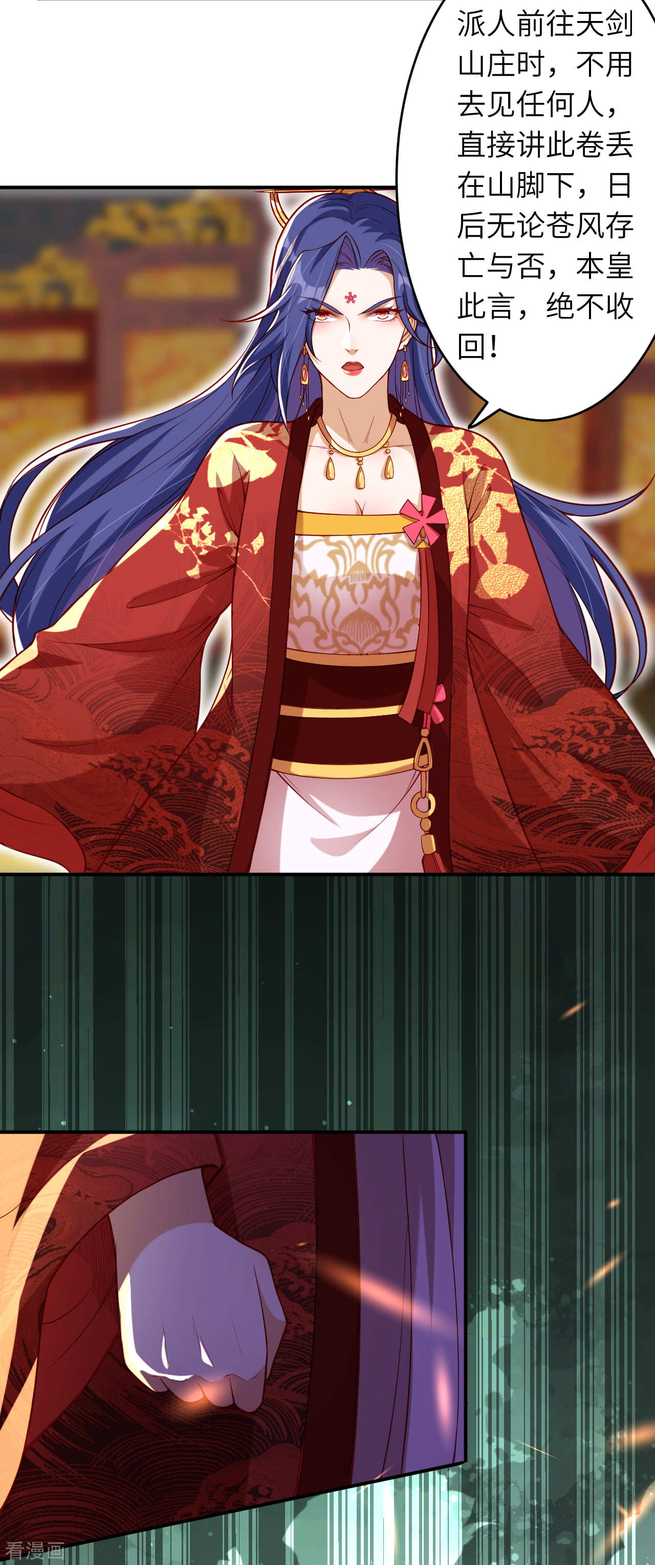 逆天邪神298话
